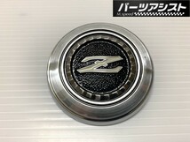 ■S30Z フロント Z センター エンブレム / 前期 中期 後期 ボンネット フェアレディー ゼット マーク レストア S31 240Z 旧車 L28 L型_画像1