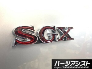 ◇ C130 ローレル リア フェンダー SGX エンブレム ◇ ロゴ ブタケツ LAUREL ガメラ 2ドア ケンメリ GC110 旧車 KHC130 SGX SGL