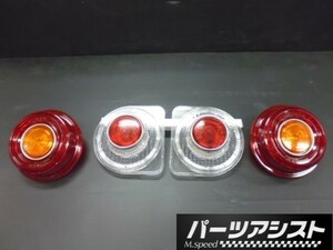 ■ケンメリ GC110 KGC110 輸出用 テールレンズ / ヨンメリ テールライト ウィンカー バック ライト パーツアシスト製