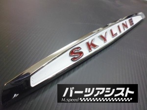 □■ハコスカ リア スカイライン トランク エンブレム GTR 赤 /ロゴ レッド 前期 後期 2ドア 4ドア PGC10 KPGC10 44年45年46年47年