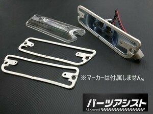 □■ハコスカ 後期　フロントマーカーパッキン /GＣ１０ ＫＧＣ１０ ＫＰＧＣ１０ 旧車 Ｌ型 Ｓ２０ ケンメリ Ｓ３０ ブタケツ パーツ