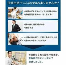 【開封のみ】IkucheL★腰サポーター 背筋補正 軽い　男女兼用　Mサイズ　送料無料_画像3