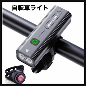 【開封のみ】BOSIWO ★自転車 ライト 大容量2600mAh 1000ルーメン USB充電式 LEDヘッドライト「3in1機能搭載」 自転車ヘッドライト 送料込