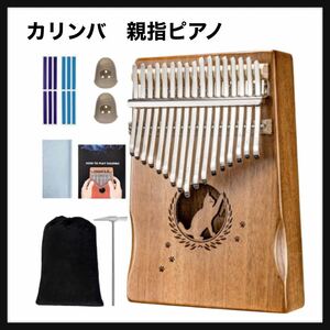 【開封のみ】LEKATO★ カリンバ 親指ピアノ kalimba 17キー 楽器 猫 可愛い 人気 初心者向 贈り物に最適ため ギフト (かわいい猫)送料無料