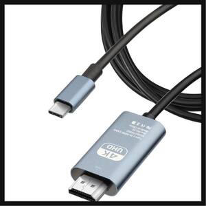 【開封のみ】ZITFRI★ USB Type-C to HDMI 変換ケーブル【4K 30HZ USB Type C to HDMI 映像出力】2M スマホとパソコン/テレビ/モニター 