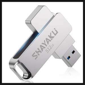 [ breaking the seal only ]SHAYAKU *USB memory 512gb high capacity attached outside small size 360 times rotary PC correspondence USB3.0 memory alloy made waterproof dustproof Impact-proof mobile convenience 