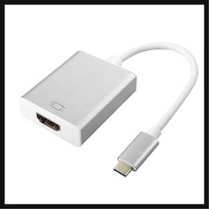 【未開封】Deear★ Type C to HDMI変換アダプタ USB-C to HDMI ケーブル ケーブル変換アダプタ Deear 4K/60Hz対応 設定