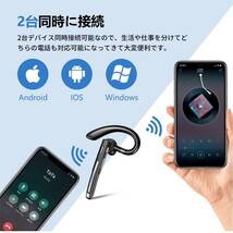 【開封のみ】Boytond★ 【2023新登場 Bluetoothヘッドセット】 イヤホンマイク Bluetooth5.2 イヤホン 片耳 100時間超長時間連続使用 _画像5