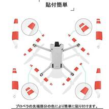 【開封のみ】8pcs Mini3 Pro プロペラ 低ノイズ設計 軽量 高張力 耐食性 DJI Mini3 Proドローン専用 アクセサリー(ホワイト×黄色_画像4