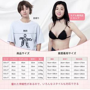 【開封のみ】[Peikey] ★シリコンバスト 女装 コスプレ 胸 人工乳房 脱着簡単 リアルな揺れ リアリティアップ 新感覚 シリコン充填の画像6