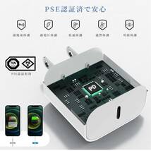 【開封のみ】Cardill★ iPhone 充電器 20W PD 急速充電 [MFi/PSE認証済み] USB C - iPhone 充電ケーブル 2m付き Type C スマホ _画像3