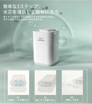 【開封のみ】LQYLNBAIG★ 【12月発売NEWモデル】加湿器 卓上 小型 超音波加湿器 大容量3L アロマ 上から給水 除菌 静音 加湿機 小型 _画像4