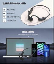 【新品、未使用】人気商品！骨伝導イヤホン bluetooth 5.3 マイク付き 送料無料_画像8