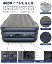 【開封のみ】iDOO★イドー エアーベッド 空気ベッド シングル 電動ポンプ内蔵 フロック表面加工 耐久 エアーマット 長さ188x幅99x厚さ46cm_画像6