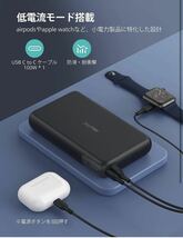 【開封のみ】Alfox ★モバイルバッテリー 30000mAh 100W 大容量 急速充電 USB-A+USB-C/2台同時充電/PD3.0対応/Type-C出入力 送料無料_画像8