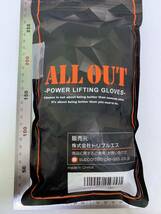 【開封のみ】ALLOUT ★トレーニンググローブ トップフィジカー監修 【強いグリップ力】 ウェイトリフティング トレーニング _画像9