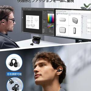 【開封のみ】Seekey★【イヤーカフ型 イヤホン】ワイヤレスイヤホン 耳を塞がないbluetooth 骨伝導イヤホン ブラックの画像4