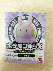 送安 即決 ポケットモンスター ポケモンキッズ グレンアルマ&ソウブレイズ編 700 ヌメラ フィギュア マスコット