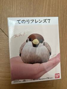 送安 即決 てのりフレンズ 手乗りフレンズ フィギュア 未開封 スズメ すずめ インテリア 置物 鳥