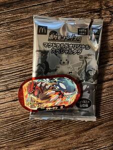 送安 即決 ハッピーセット　ポケモンメザスタ　マクドナルド オリジナルスペシャルタグ　グラードン