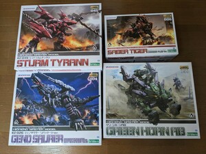  unopened ZOIDS HMM1/72shuturumte. Ran green horn jeno The ula- Saber Tiger set Zoids Kotobukiya 