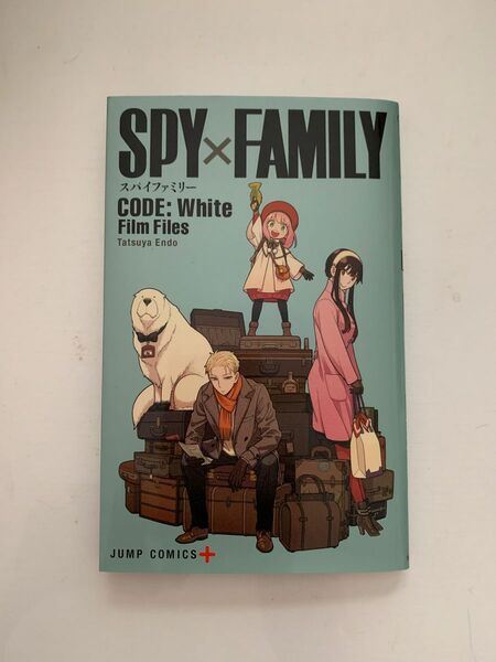 劇場版 SPY×FAMILY スパイファミリー 小冊子