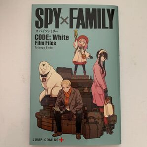 劇場版 SPY×FAMILY スパイファミリー 小冊子