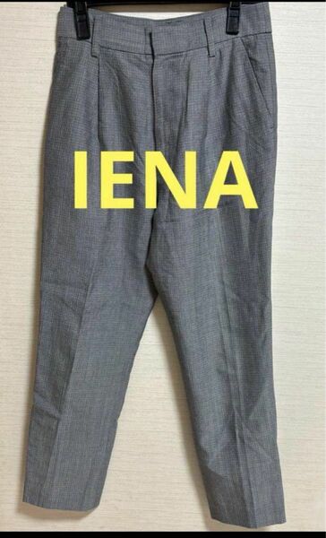 IENA グレー　ウール混　ななこ織り　タック　パンツ　イエナ