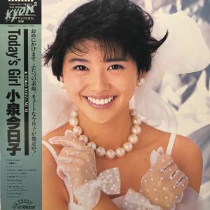 小泉今日子 Today’s Girl 帯付LP レコード 5点以上落札で送料無料c