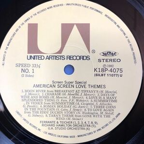 AMERICAN LOVE THEMES 追憶/慕情/マイ・フェア・レディ 永遠のアメリカ・ラヴ・テーマ LP レコード 5点以上落札で送料無料cの画像3