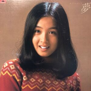 昭和アイドル 香坂みゆき ファースト・アルバム MIYUKI 夢 ポップス LP レコード 5点以上落札で送料無料c