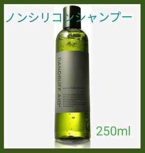 シャンプー 薬用 フケ かゆみ 脂漏性 乾燥肌 敏感肌 頭皮 ノンシリコン