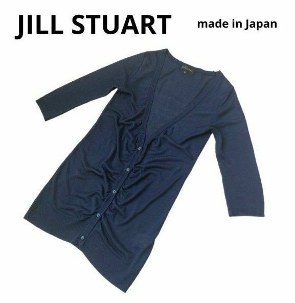 JILL STUART 七分袖 薄手 セミロング カーディガン ネイビー M