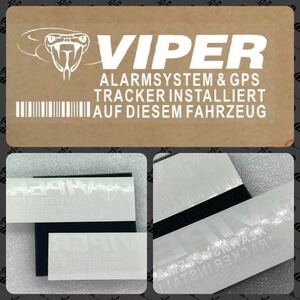 Viper バイパー　セキュリティ　ステッカー白　2枚5906V 791XV