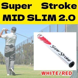 スーパーストローク Mid Slim 2.0 ゴルフパターグリップ 赤 白
