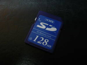  動作保証！I・O DATA ＳＤカード 128MB 安心の日本製