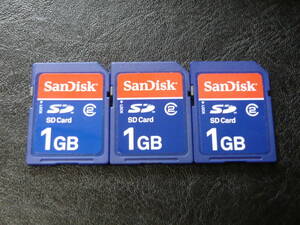 動作保証！ SanDisk SDカード クラス② 1GB 3枚セット