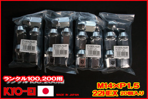 新品ＫＹＯ－ＥＩ　【日本製】協永メッキナット M14x1.5 F100/ランドクルーザー200　20個