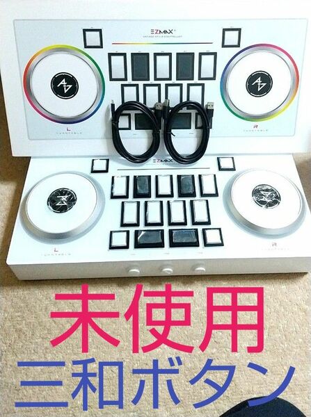 ezmax djmax コントローラー dao beatmania 三和ボタン