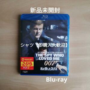 新品未開封★007/私を愛したスパイ Blu-ray ブルーレイ ロジャー・ムーア