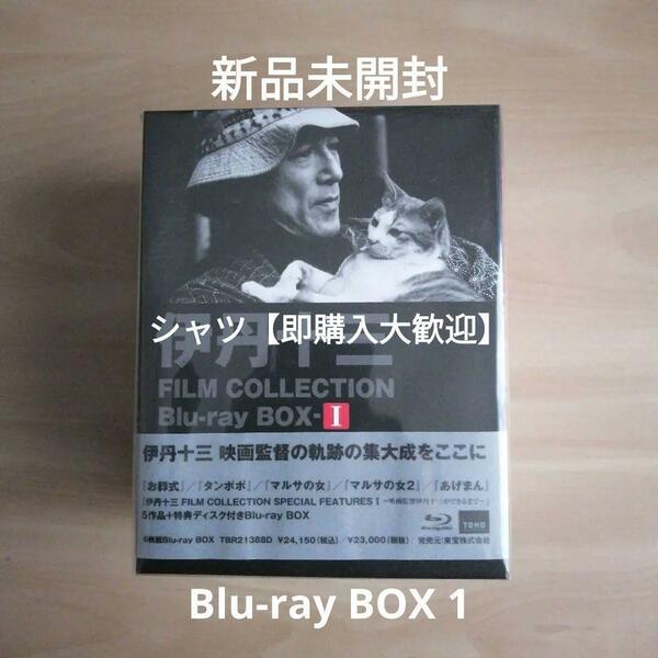 新品★伊丹十三 FILM COLLECTION Blu-ray BOX Ⅰ 1 ブルーレイ 「お葬式」 「タンポポ」 「マルサの女」 「マルサの女２」 「あげまん」 