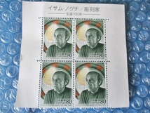 切手 イサム・ノグチ 彫刻家 生誕100年 1904～1988 80円 4枚セット 当時物 記念切手 コレクション_画像1