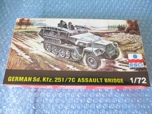 プラモデル ESCI 1/72 ドイツ軍 sd.kfz.251/7c アサルトブリッジ GERMAN sd.kfz.251/7c ASSAULT BRIDGE 未組み立て 昔のプラモ