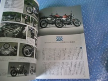 オートバイ RIDE 2017年1月号 別冊付録 2017 当時物 コレクション_画像3