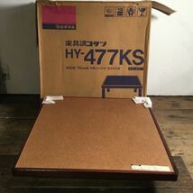 U18/新品 未使用 コタツ レトロ ビンテージ 家具調コタツ 当時物 HY-477KS 400W 正方形 70cm角 動作品_画像1