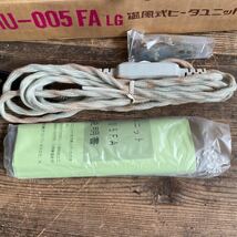 キ17/新品 未使用 コタツ 温風式ヒーターユニット レトロ ビンテージ こたつ ホリエ電機 HU-005 FA 100V-500W_画像5