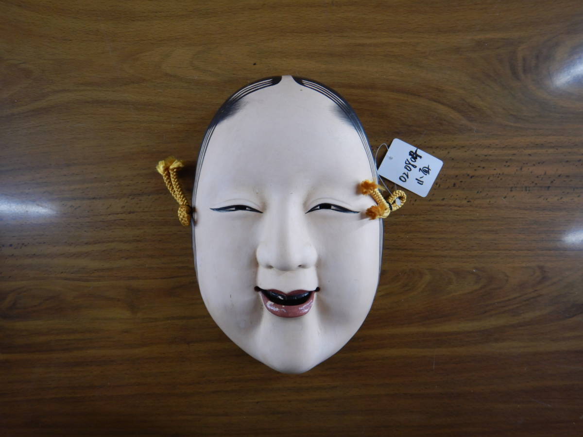 2025年最新】Yahoo!オークション -能面小面の中古品・新品・未 2025年最新】Yahoo!オークション -能面小面の中古品・新品・未