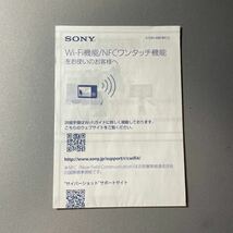 ソニー SONY デジカメ デジタルカメラ サイバーショット DSC-WX350 ブラック 黒 未使用 新品 未記入保証書 付属_画像7