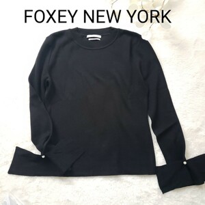 FOXEY NEW YORK シルク混パール付きニット ブラック 40サイズ