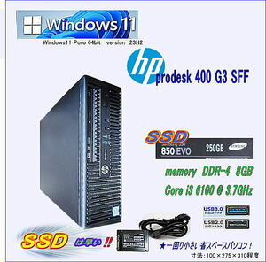 ★SSD仕様小型PC ★HP・prodesk 400 G3 SFF ★Win11 ★DDR-4 ★3.7Gz